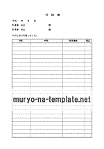 引継書