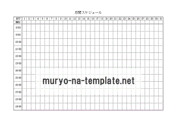 無料でダウンロードできる月間スケジュール