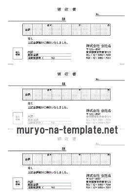 Excelで作成した領収書