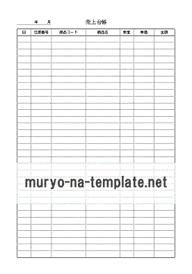 売上台帳テンプレート 【コロナ給付金対策】フリーランスの売上台帳の書き方