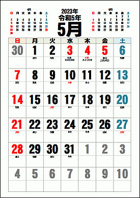 2023年5月カレンダーのテンプレート
