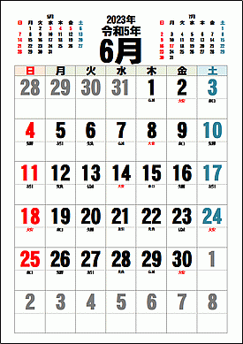 2023年6月カレンダーのテンプレート