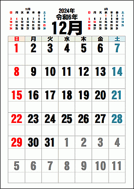 2024年12月カレンダーのテンプレート