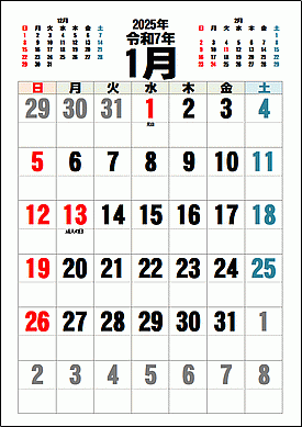 2025年1月カレンダーのテンプレート