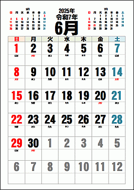 2025年6月カレンダーのテンプレート