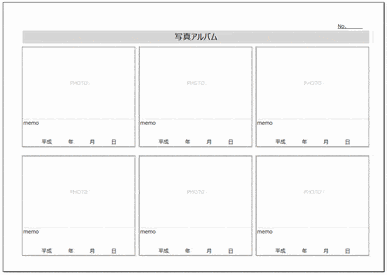 Excelで作成した写真アルバム