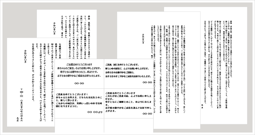 出産のお祝い状のテンプレート（B5便箋・ハガキ・名刺カード）プレビュー