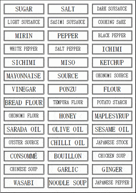 Excelで作成した調味料ラベル