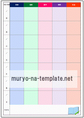 Excelで作成した学習計画表